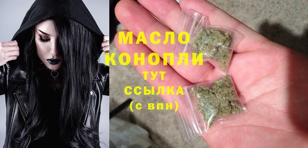 MDMA Беломорск